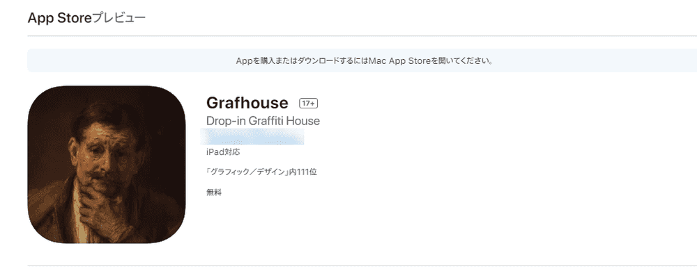 Added ranking to Grafhouse. Grafhouseにランキング機能を追加しました