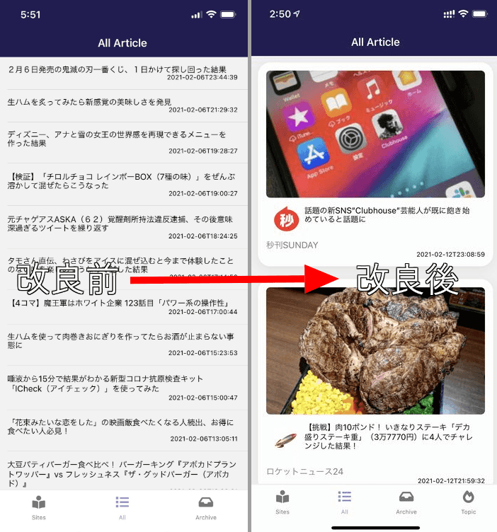 Supports thumbnails. 記事のサムネイルを表示するようにしました
