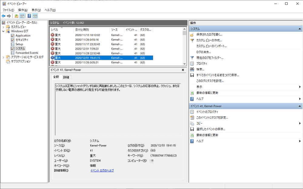 Blue Screen of Death by KP41 KP41病が解消しない