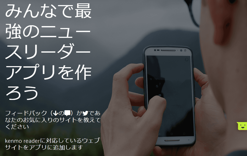 Build a Wordpress reader app with React Native. React NativeでWordpressリーダーアプリを作る part3