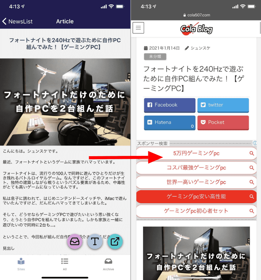 Enhanced Ads exclusion. 広告排除を強化しました