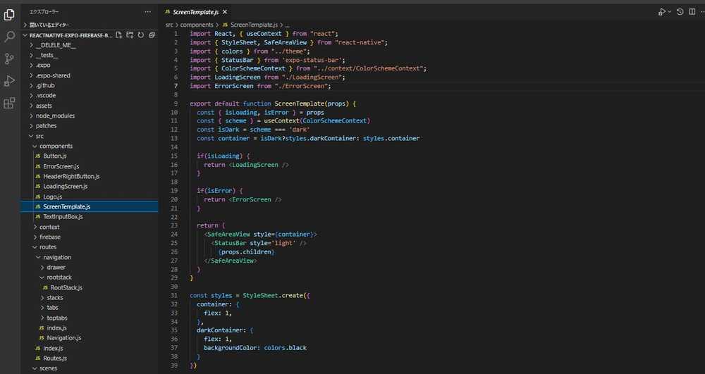 Screen of Fetch, Loading, and Error. Reactにおけるデータフェッチ、ローディング、エラー画面切り替えの最適解を考える
