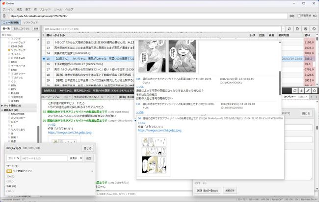 Windows版 ライトモード