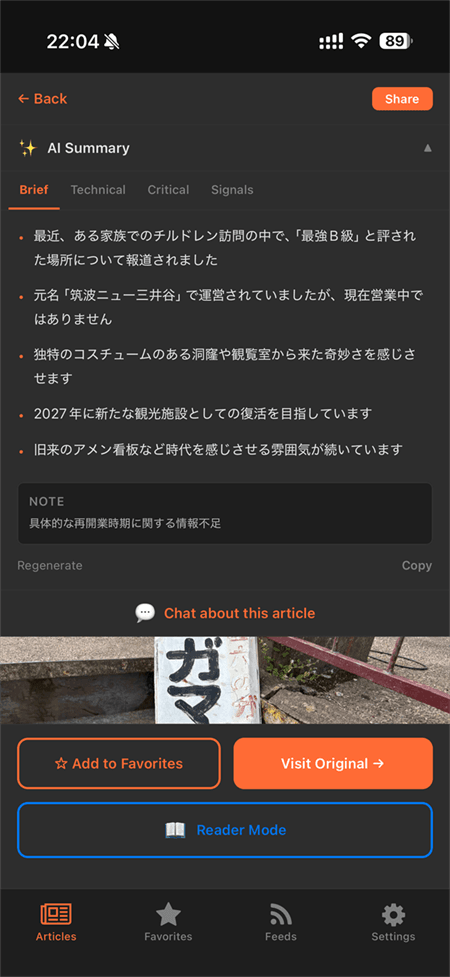 LFM 2.5 の要約