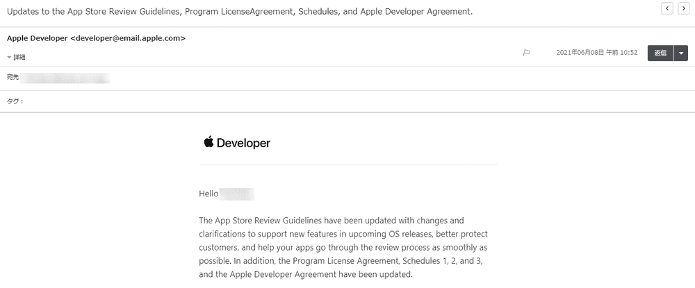Build a Messenger with React Native and Firebase. Part 25 PINE proにアカウントの削除を実装しました