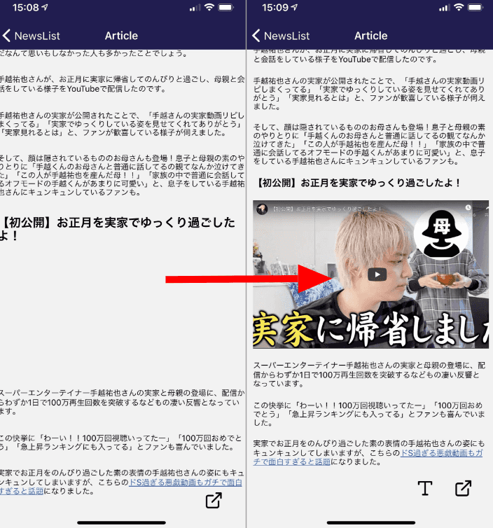 YouTube embed on kenmo reader. kenmo readerでYouTubeの埋め込みを再現しました