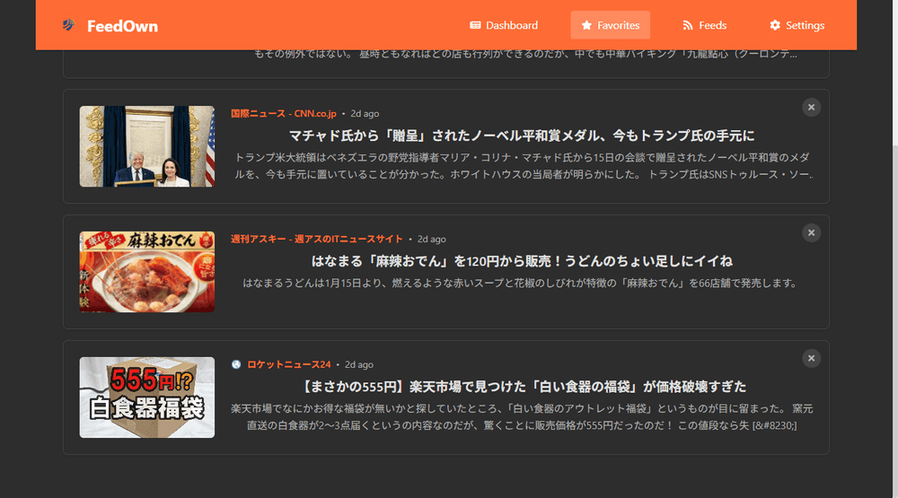 A deep dive into the serverless architecture behind FeedOwn 月額0円でRSSリーダーを運用する:CloudflareとSupabaseで作るサーバーレスアーキテクチャ