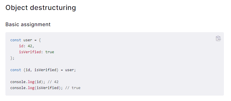 How do I remove a property from a JavaScript object? スプレッド構文によるオブジェクト操作