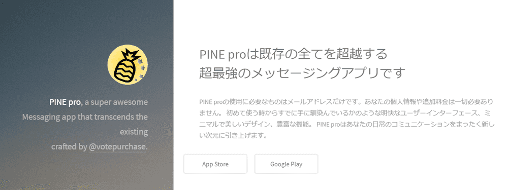 Build a Messenger with React Native and Firebase. part 3 React NativeとFirebaseでメッセンジャーを作る part3