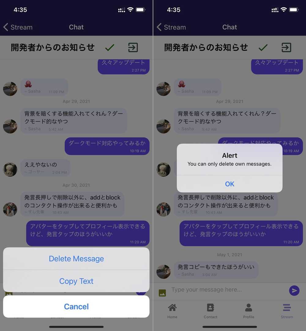 Build a Messenger with React Native and Firebase. part 11 PINE proをアップデートしました part 2