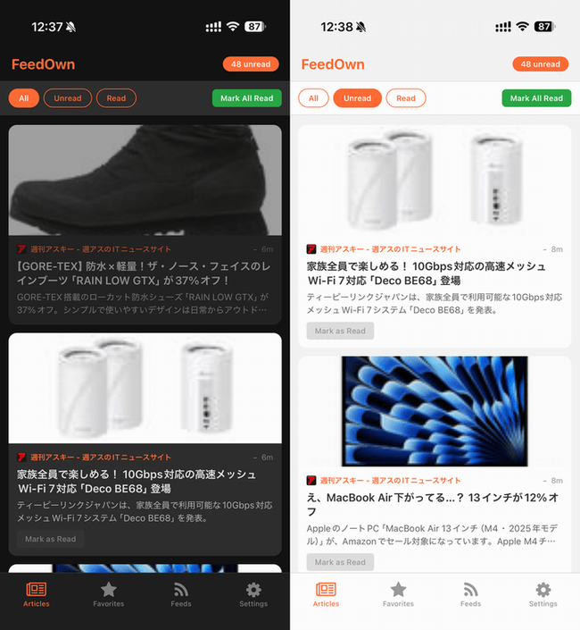 ダークモード