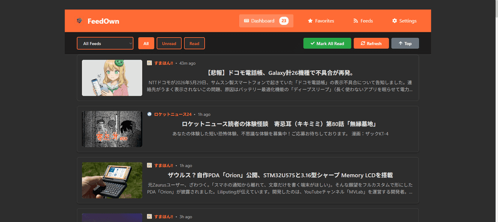 Bolting a translation-specialized LLM onto a fully on-device RSS reader — summaries via executorch, translation via llama.rn オンデバイスRSSリーダーに「翻訳特化LLM」を後付けして、要約は executorch、翻訳は llama.rn の二刀流にした話
