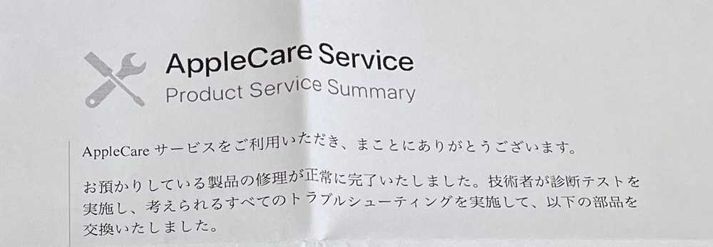 iPhoneX is back from repair iPhoneが修理から帰ってきた