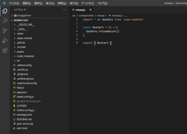 upgrading Expo SDK 43 Expo SDK43が公開されました part2