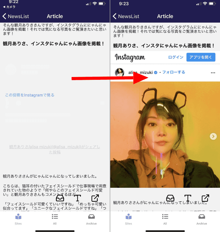 Finally succeeded in reproducing the instagram embedding with kenmo reader. Instagram埋め込みの再現に成功しました