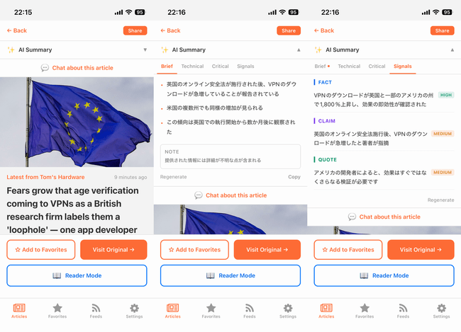 英語記事の要約