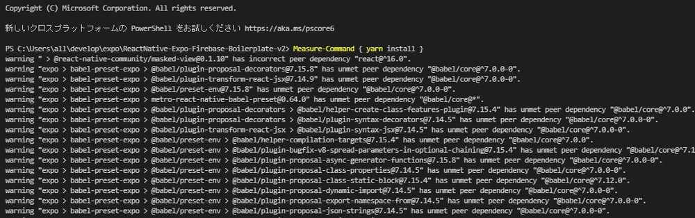 Command time measure コマンドの実行時間を計測する