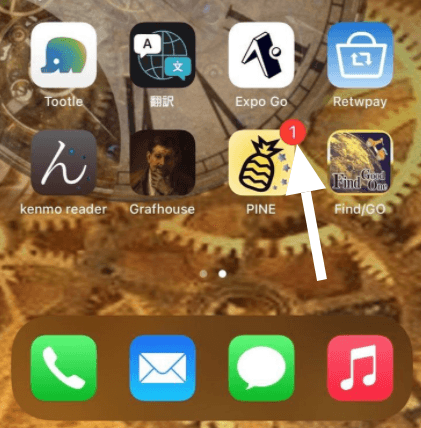 Application badge icon number PINE proに通知バッジがつくようにしました