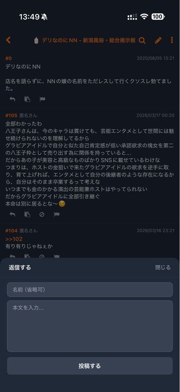投稿