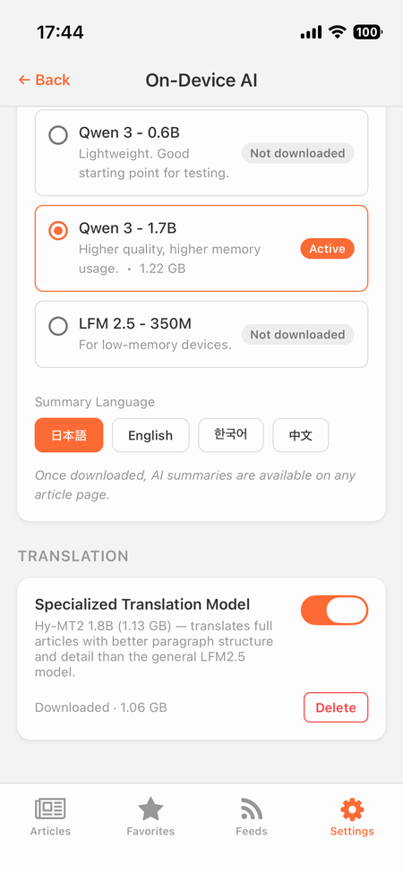 翻訳設定画面