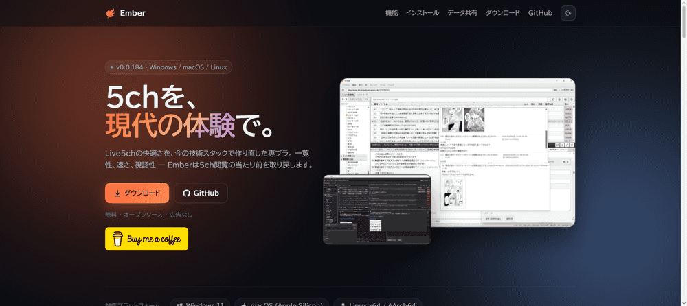 Why I Shipped a Translation-Only Local LLM Alongside the General-Purpose One 5ch.io 専用ブラウザ「Ember」に Hy-MT2 ローカル翻訳機能をつけた話 (Tauri v2 + llama.cpp)