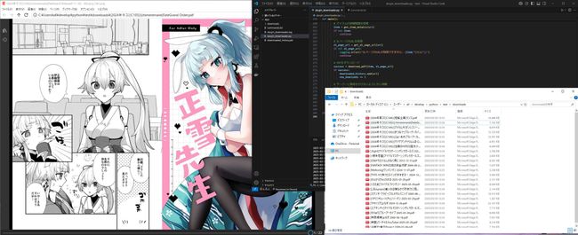 コレクション管理例