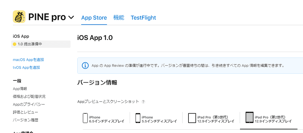 Build a Messenger with React Native and Firebase. part 2 React NativeとFirebaseでメッセンジャーを作る part2