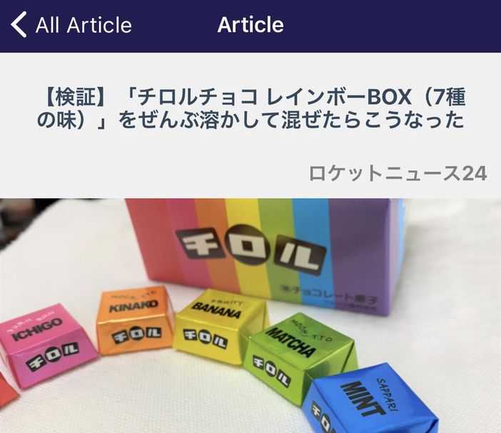 Display the site name. サイト名を表示するようにしました